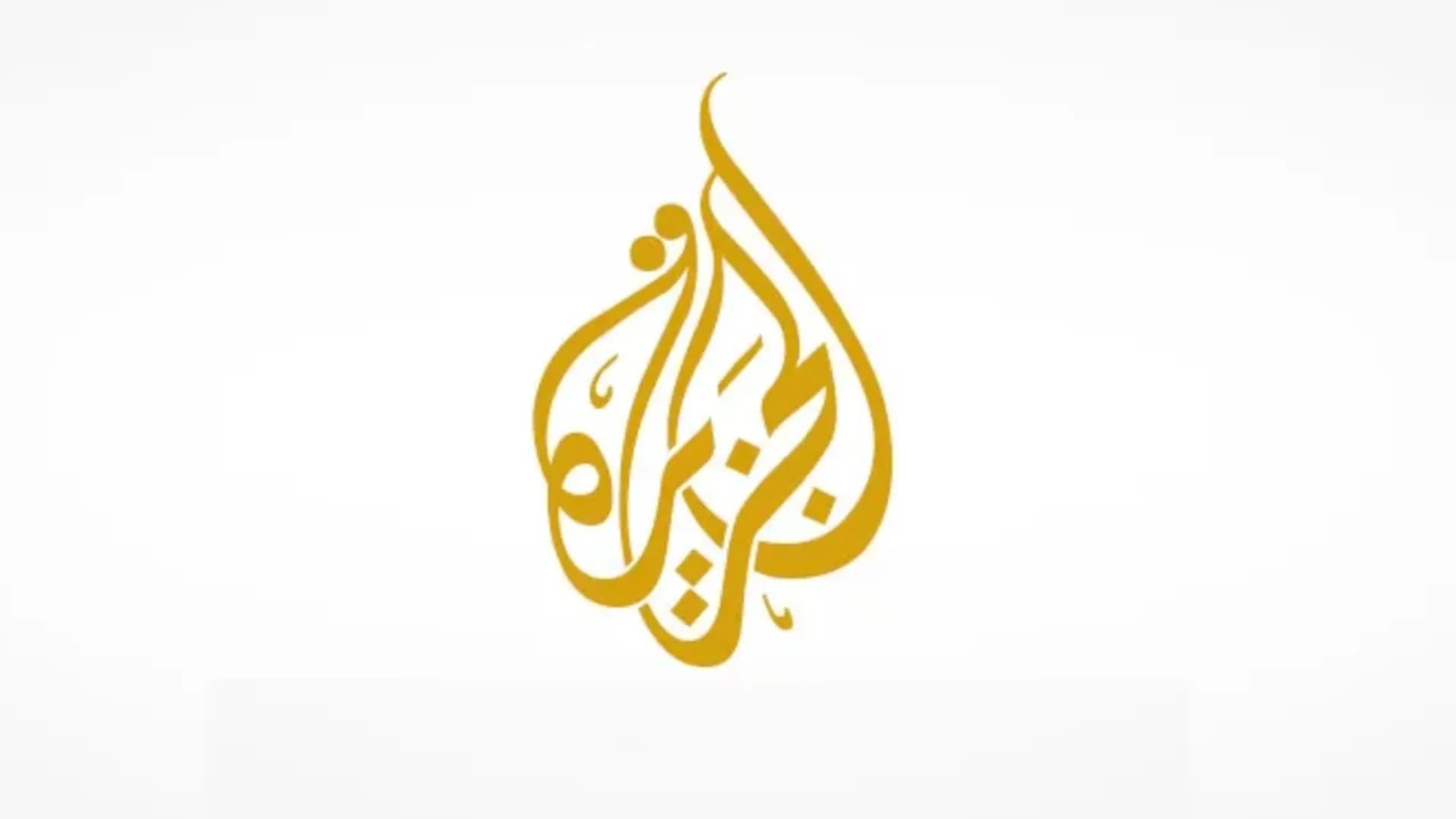 "الطوفان صار عنا".. ما الذي يحدث في قناة الجزيرة؟