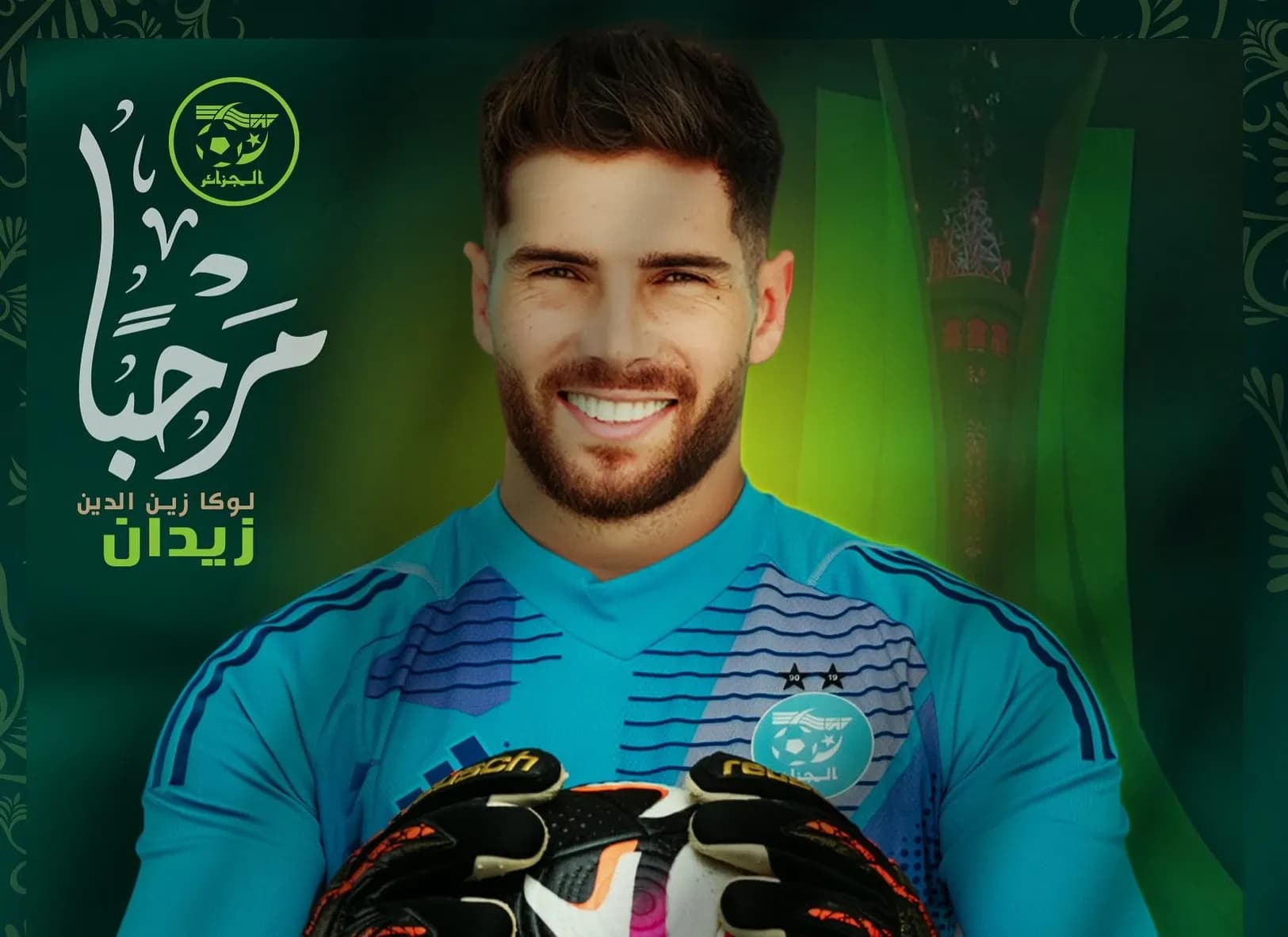لوكا زيدان ينضم رسميا الى المنتخب الجزائري بعد تغيير جنسيته الرياضية