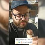 مدوّن إسرائيلي يثير الجدل بعد ظهوره يتناول البوظة في قلب دمشق.. فيديو